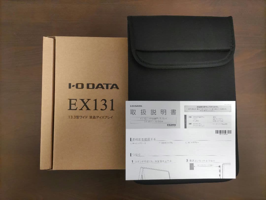 【美品】IODATA モバイルモニター 13.3インチ EX-LDC131DBM