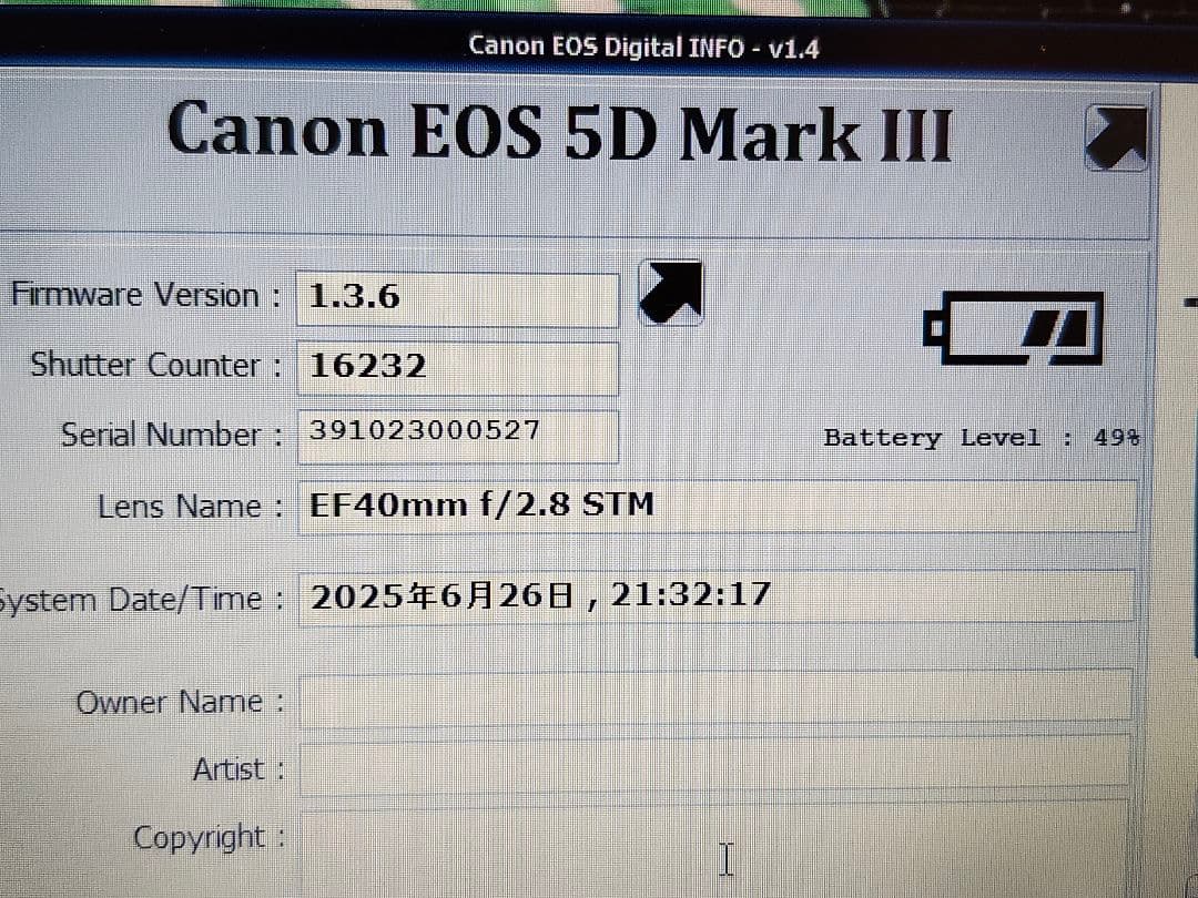 canon 5D Mark3　本体＋バッテリーグリップ付き