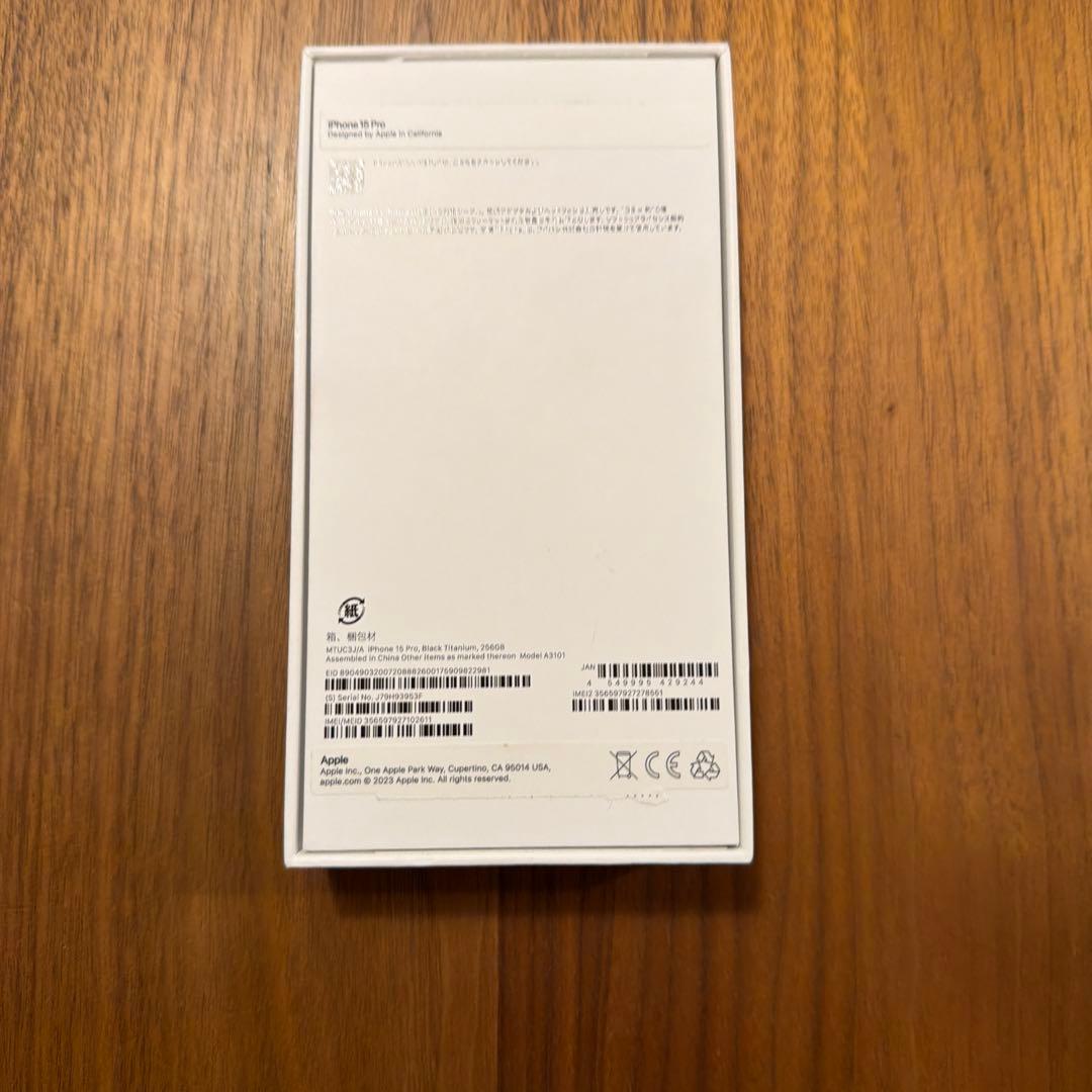 iPhone 15 Pro 256GB ブラックチタニウム
