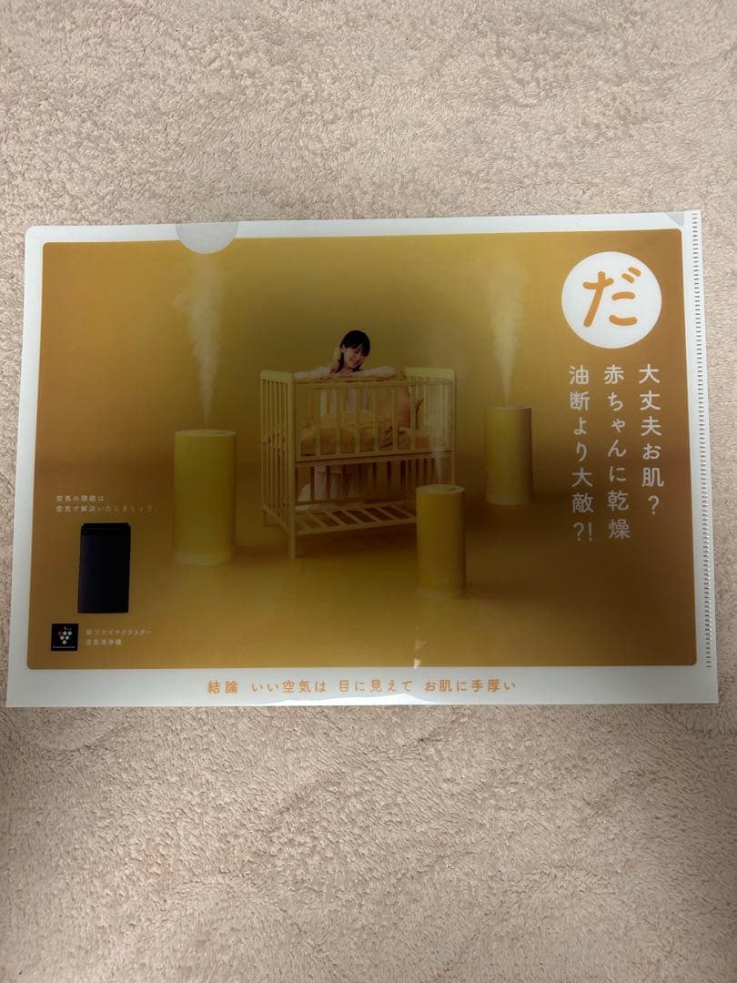 激レア！非売品、フルコンプ　浜辺美波　クリアファイル　くうきのかだい　8枚