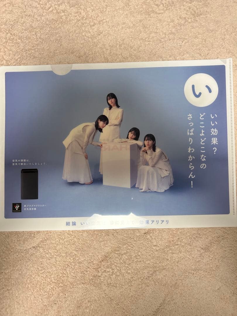 激レア！非売品、フルコンプ　浜辺美波　クリアファイル　くうきのかだい　8枚