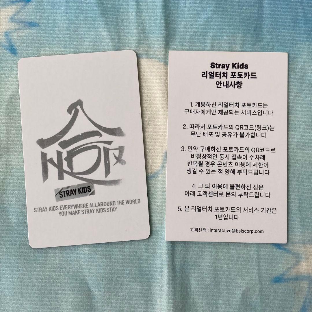 StrayKidsリアルタッチ 合HOP POPUP QR フィリックス トレカ