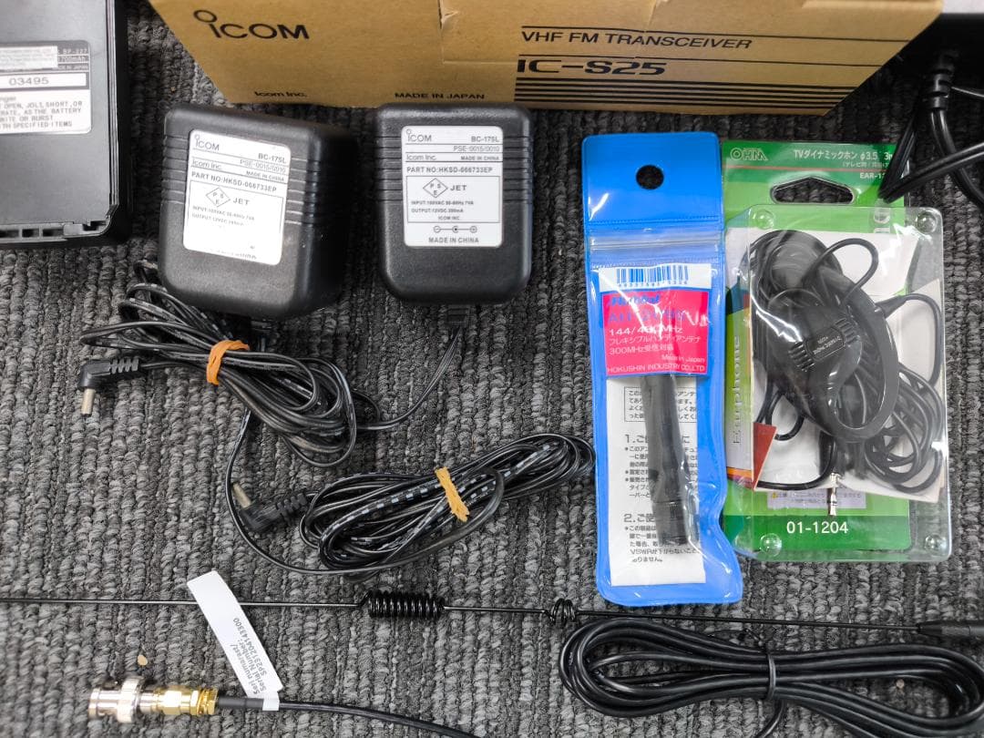 ハンディ　アマチュア無線機　アイコム ICOM IC-S25　2台　144