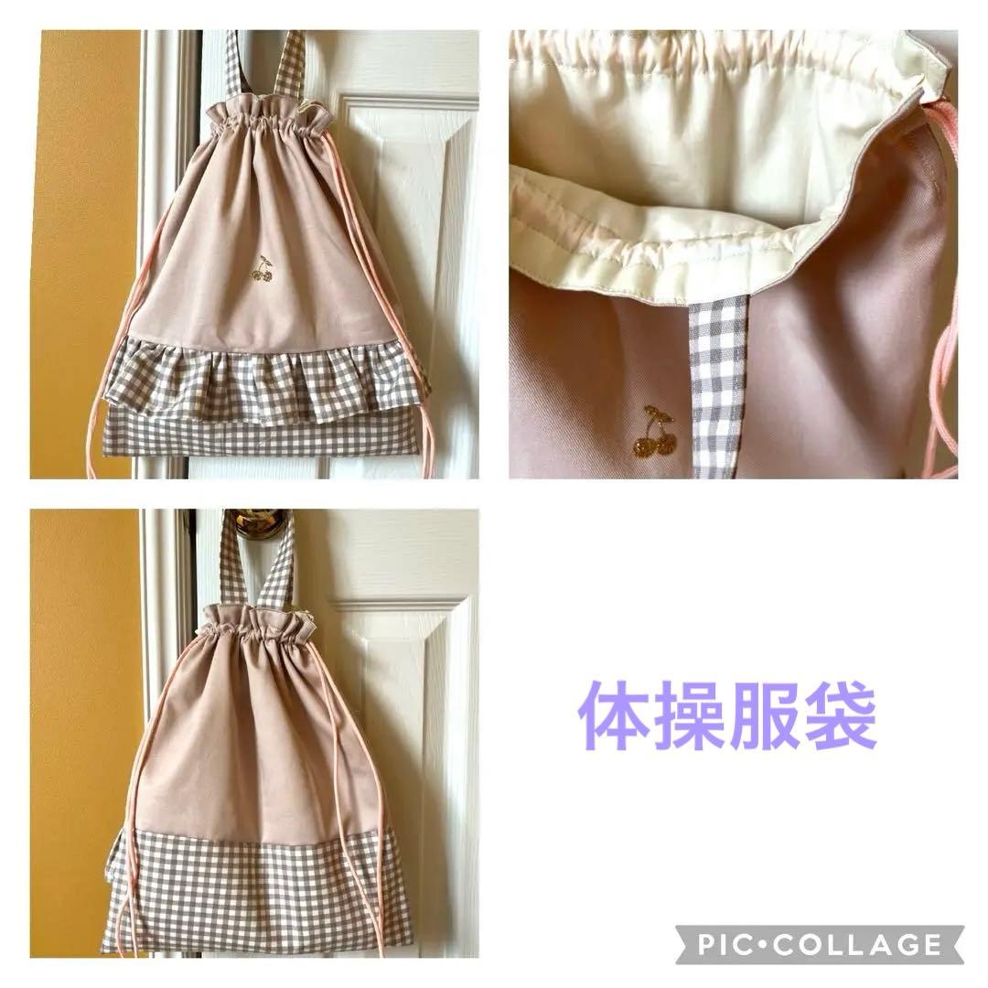 ハンドメイドオーダー受付入園入学準備グッズ　セットレッスンバッグ　女の子