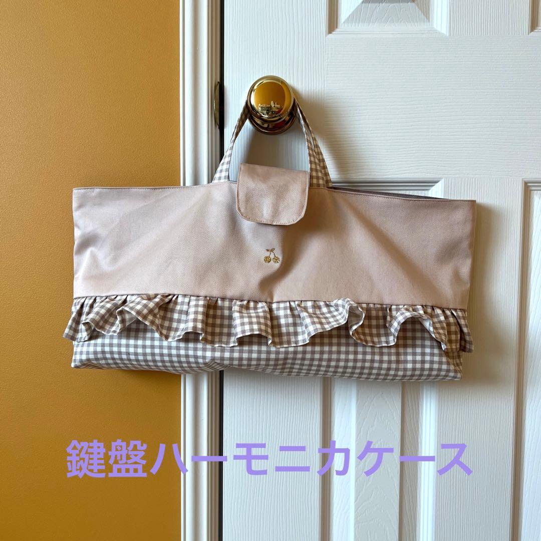 ハンドメイドオーダー受付入園入学準備グッズ　セットレッスンバッグ　女の子