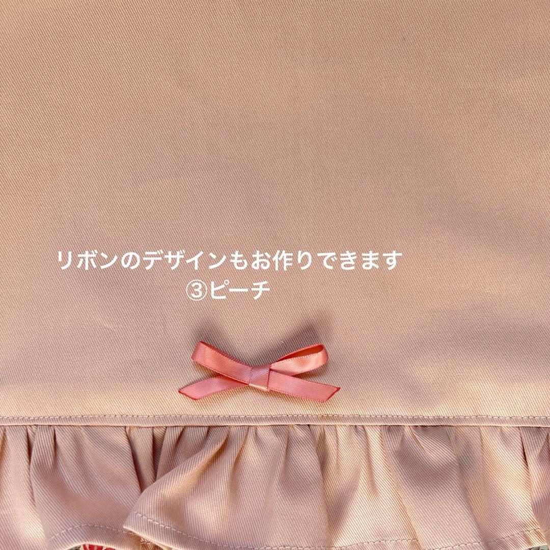 ハンドメイドオーダー受付入園入学準備グッズ　セットレッスンバッグ　女の子