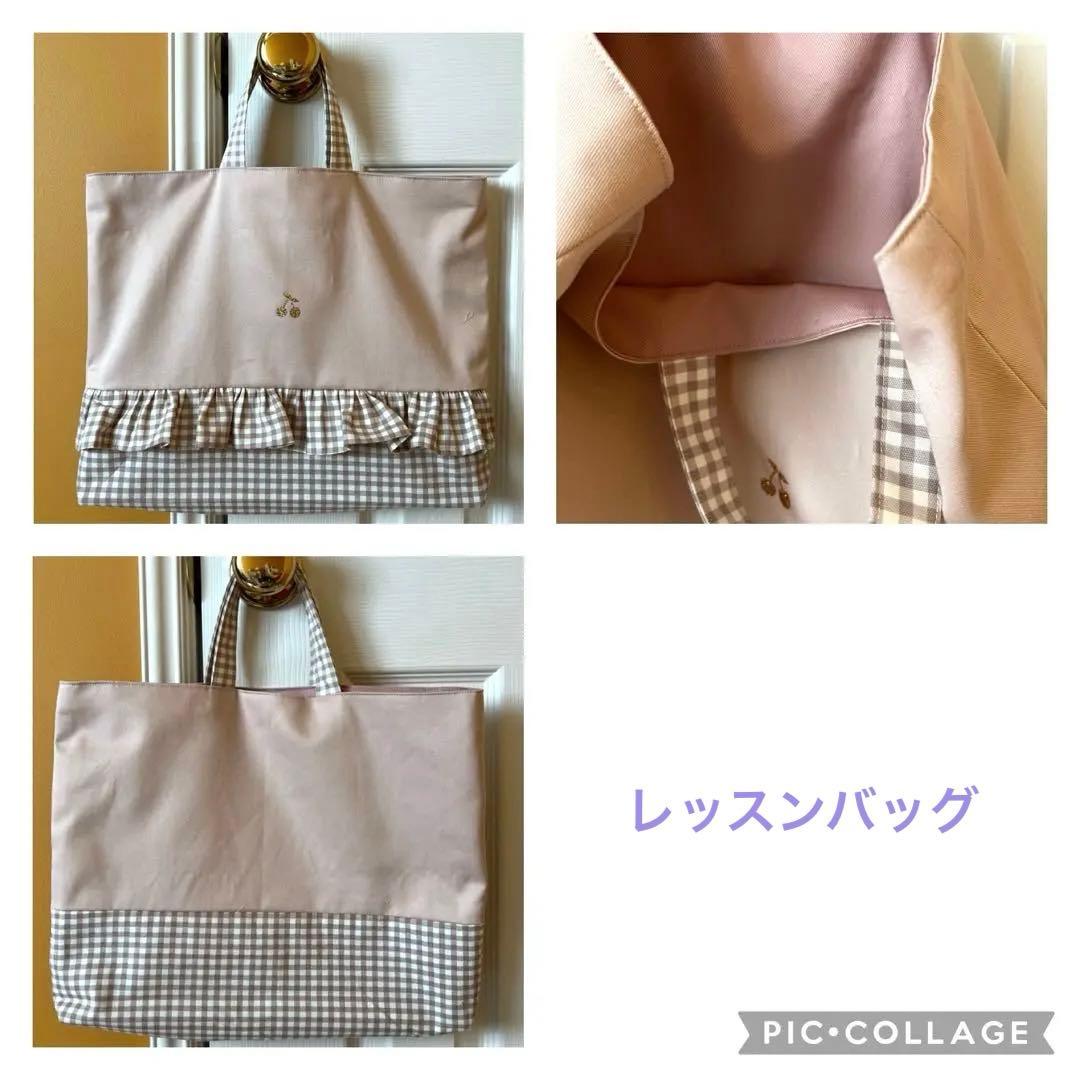 ハンドメイドオーダー受付入園入学準備グッズ　セットレッスンバッグ　女の子