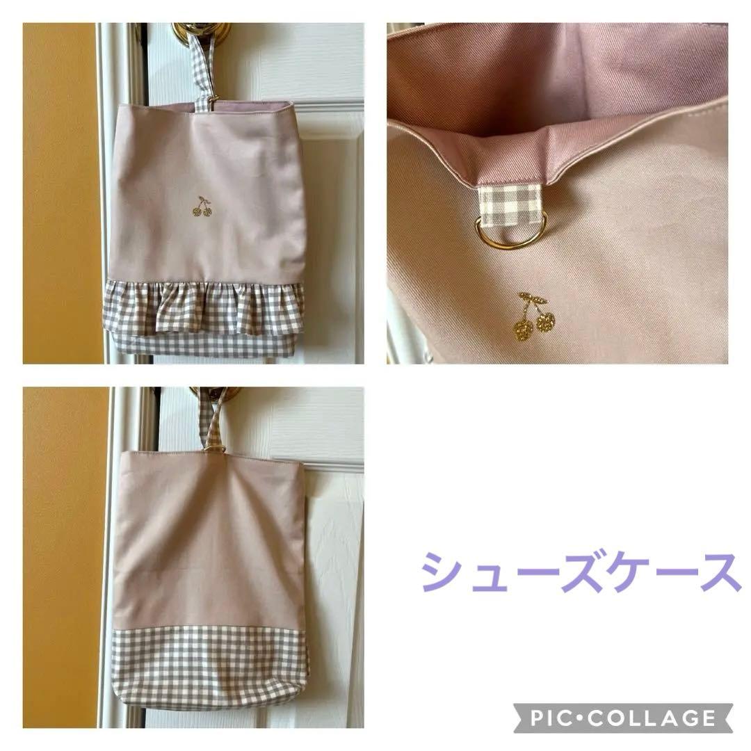 ハンドメイドオーダー受付入園入学準備グッズ　セットレッスンバッグ　女の子