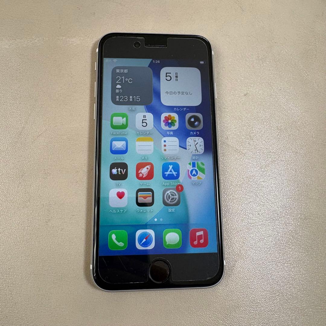 【極美品】Apple iPhone SE (第2世代) ホワイト　64GB