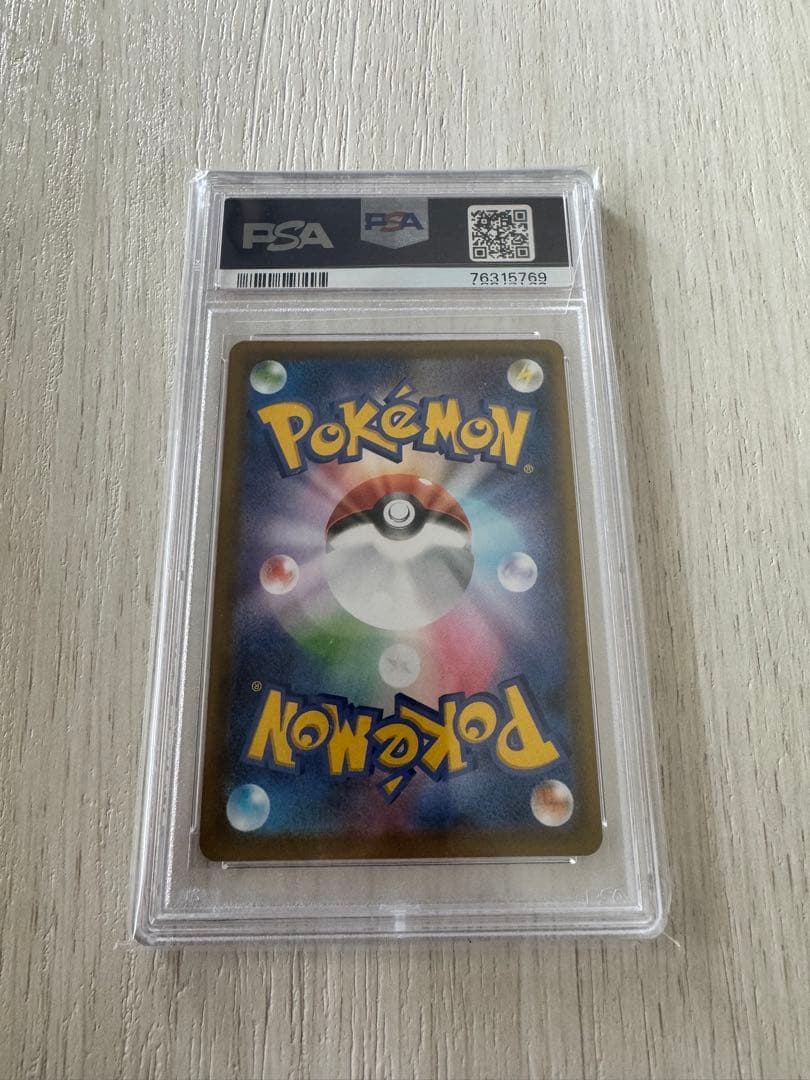 フウロ SR 【PSA10】