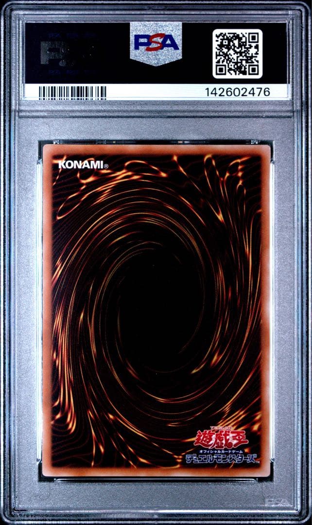 【 鑑定品 PSA10 】　極美品　F・G・D レリーフ　アルティメット