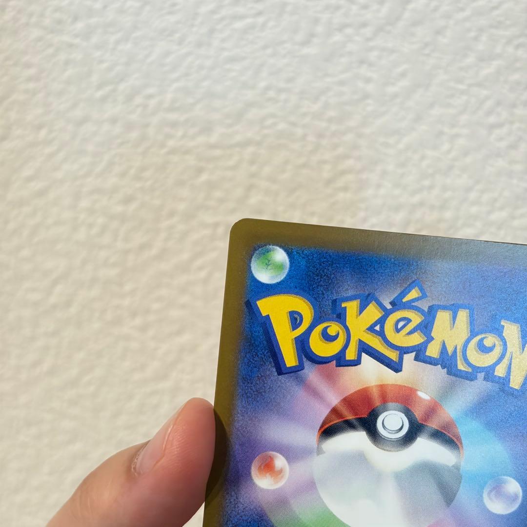 【今当たりました】メガゲンガーEX 350 HP ポケモンカード