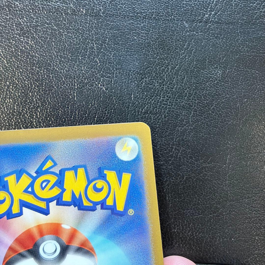 【今当たりました】メガゲンガーEX 350 HP ポケモンカード