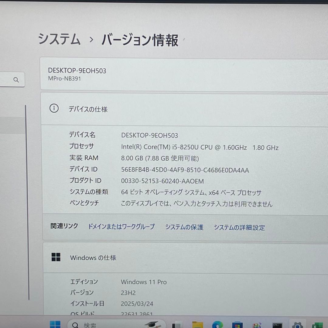 Windowsノート本体 #533 Mouse NB391 i5-8250U 8GB SSD512GB