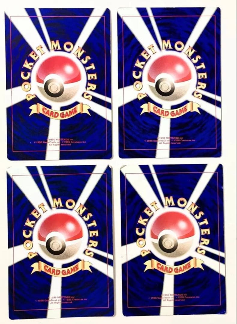 ポケモンカード コロコロコミック ジャンボカード 4枚
