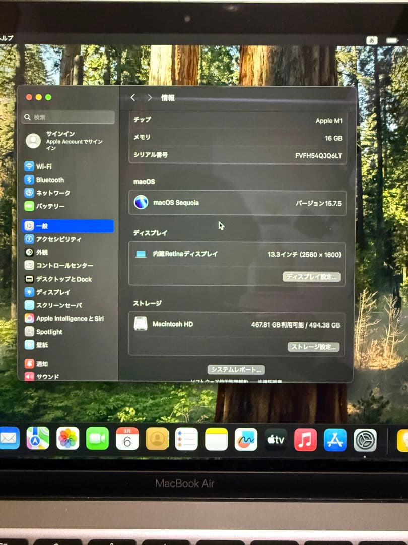 MacBook本体 MacBook Air m1 16GB 512GB