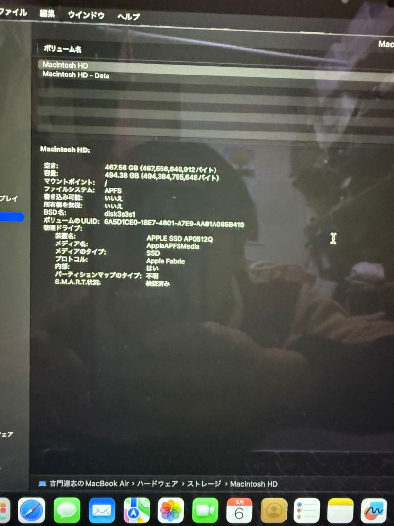 MacBook本体 MacBook Air m1 16GB 512GB