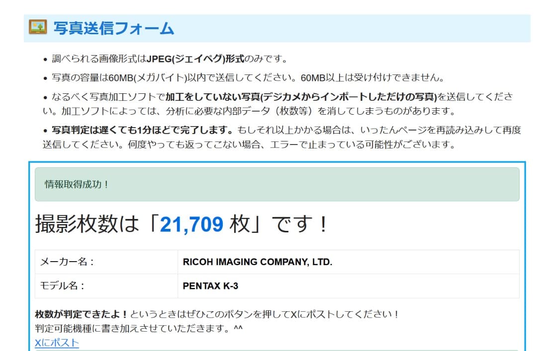 PENTAX K-3＋DA 18-135mmレンズセット　電池３個　元箱付