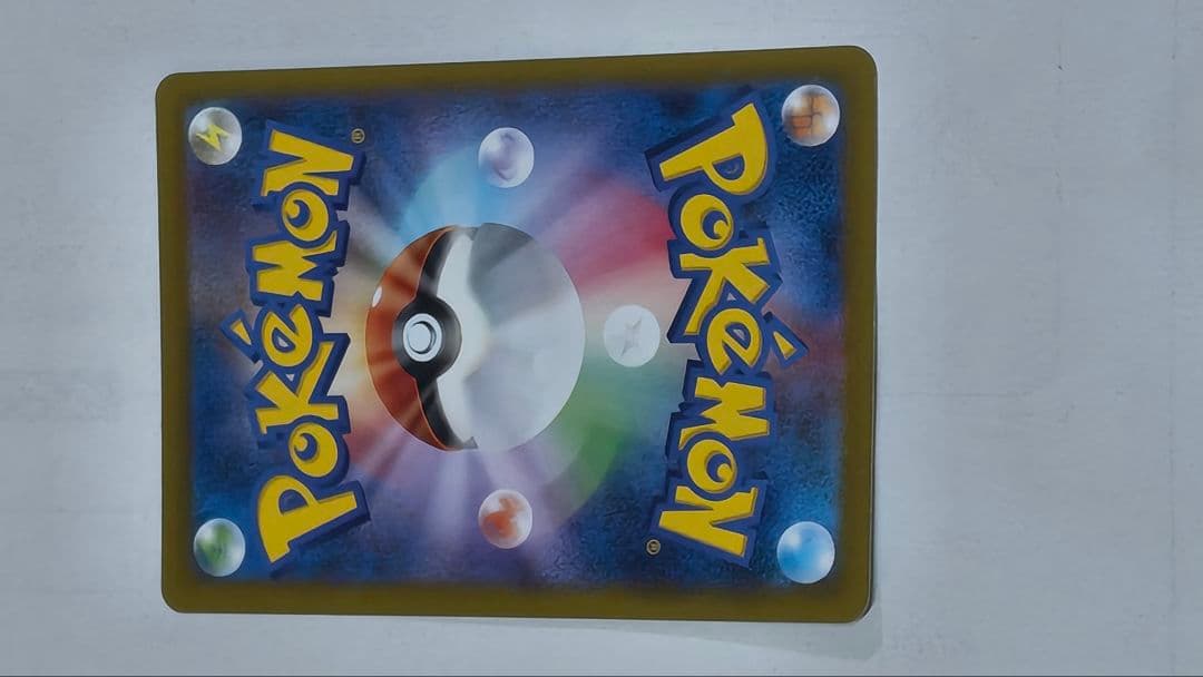 カナリィ SAR 248/193 メガドリームex