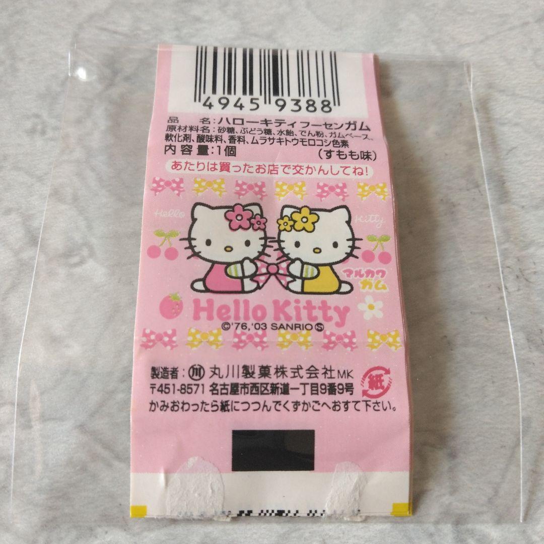 ✨希少✨2003年マルカワハローキティフーセンガムの包み紙 10種類 各6枚