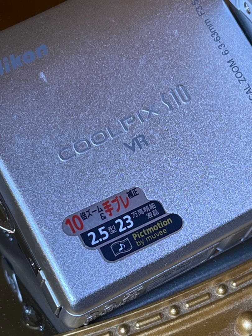 ニコン COOLPIX S10 VR 美品 10倍ズーム スイバル式
