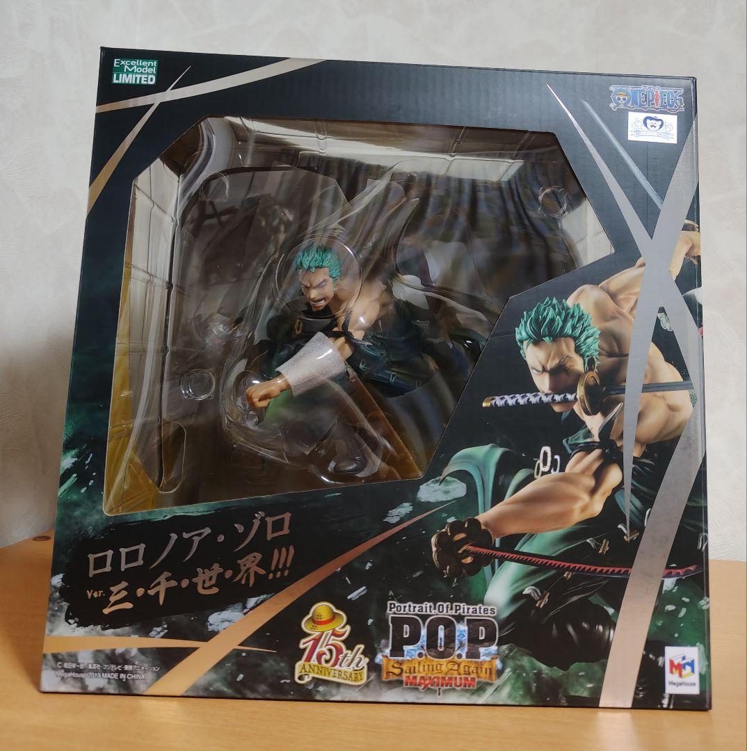ワンピース POP MAXIMUM ゾロ 三千世界