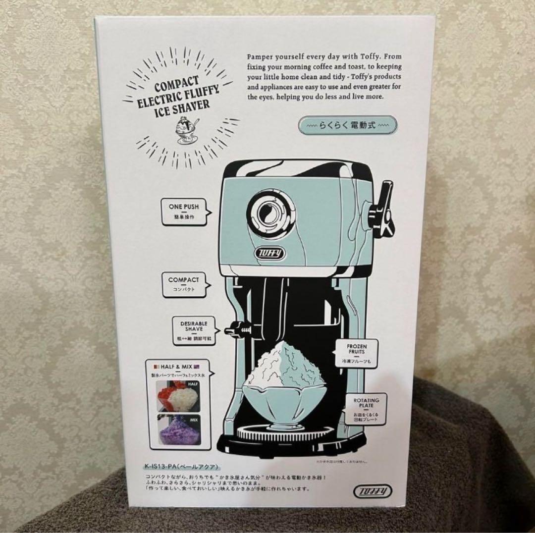 トフィー コンパクト 電動かき氷器 コストコ　新品未開封