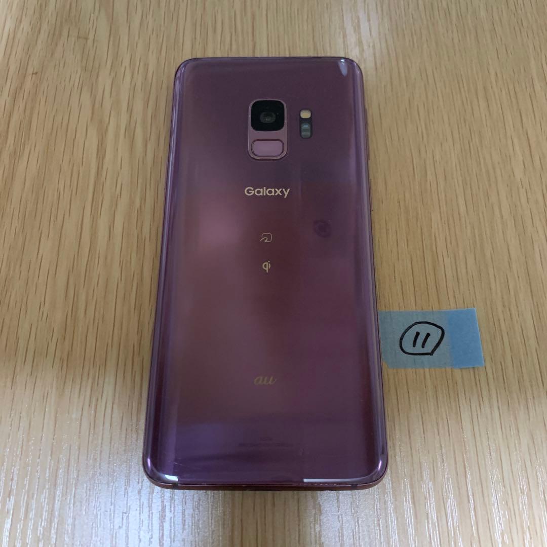Samsung Galaxy S9 本体 SCV38