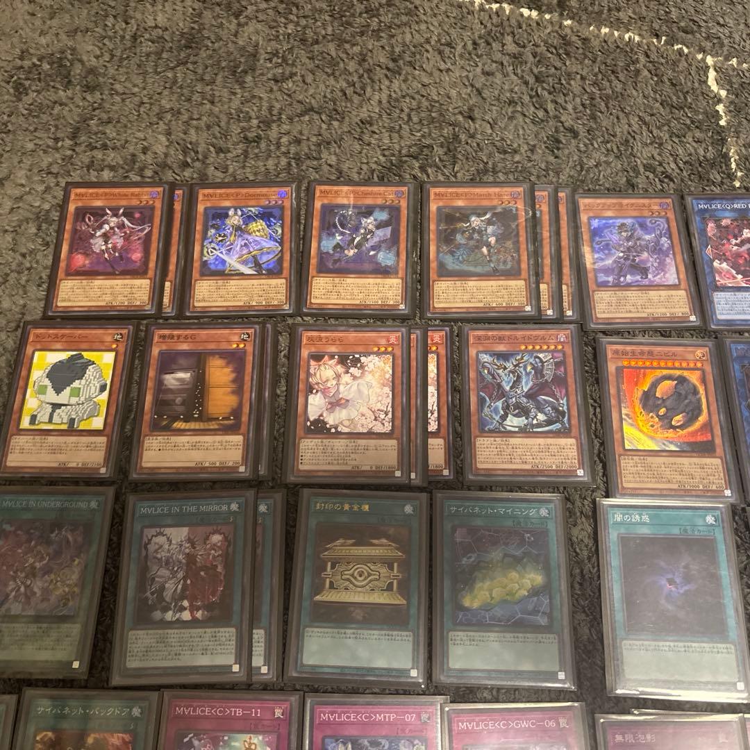 遊戯王　MALICE デッキパーツ