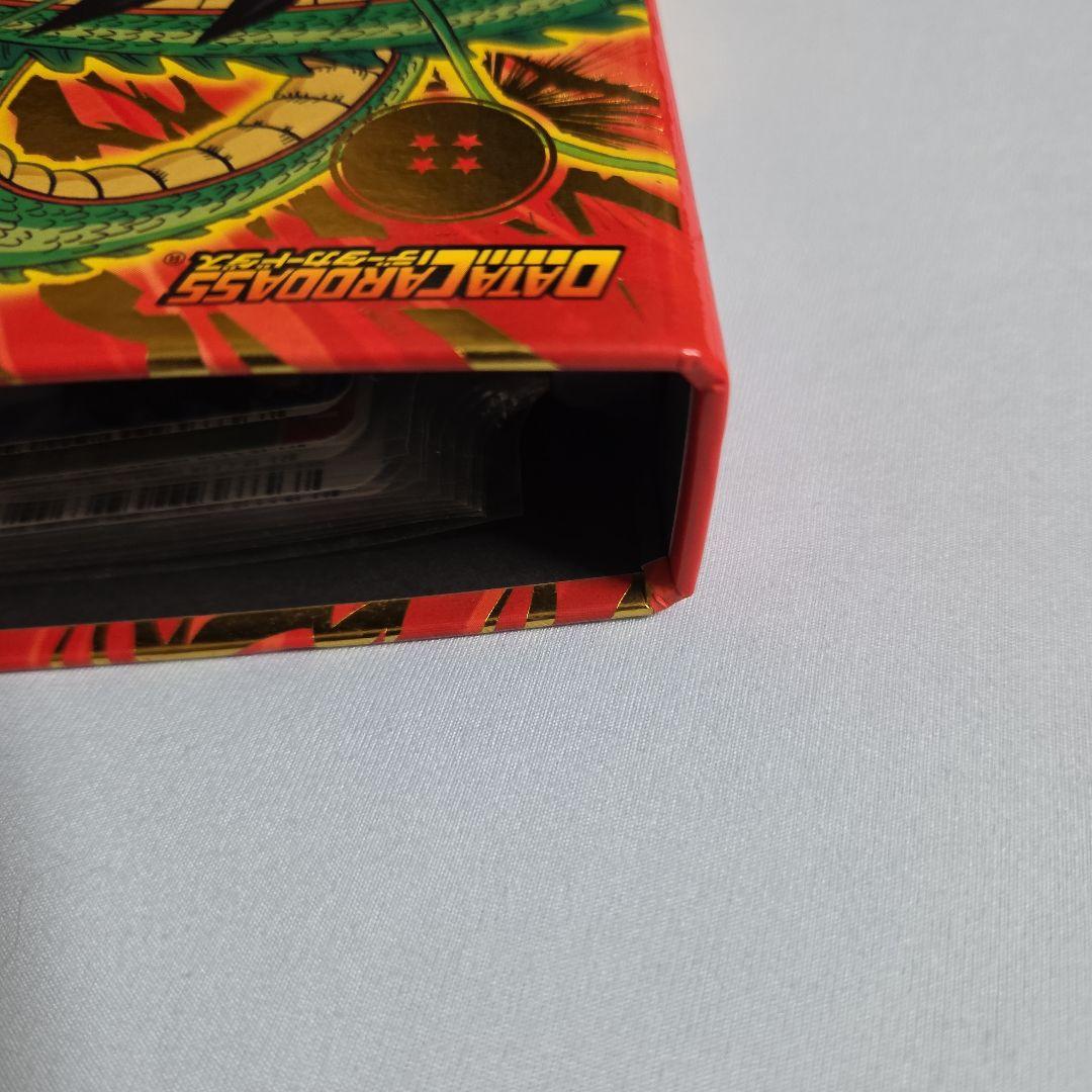 【ドラゴンバトラーズ】 バインダー＆カード63枚まとめ売り