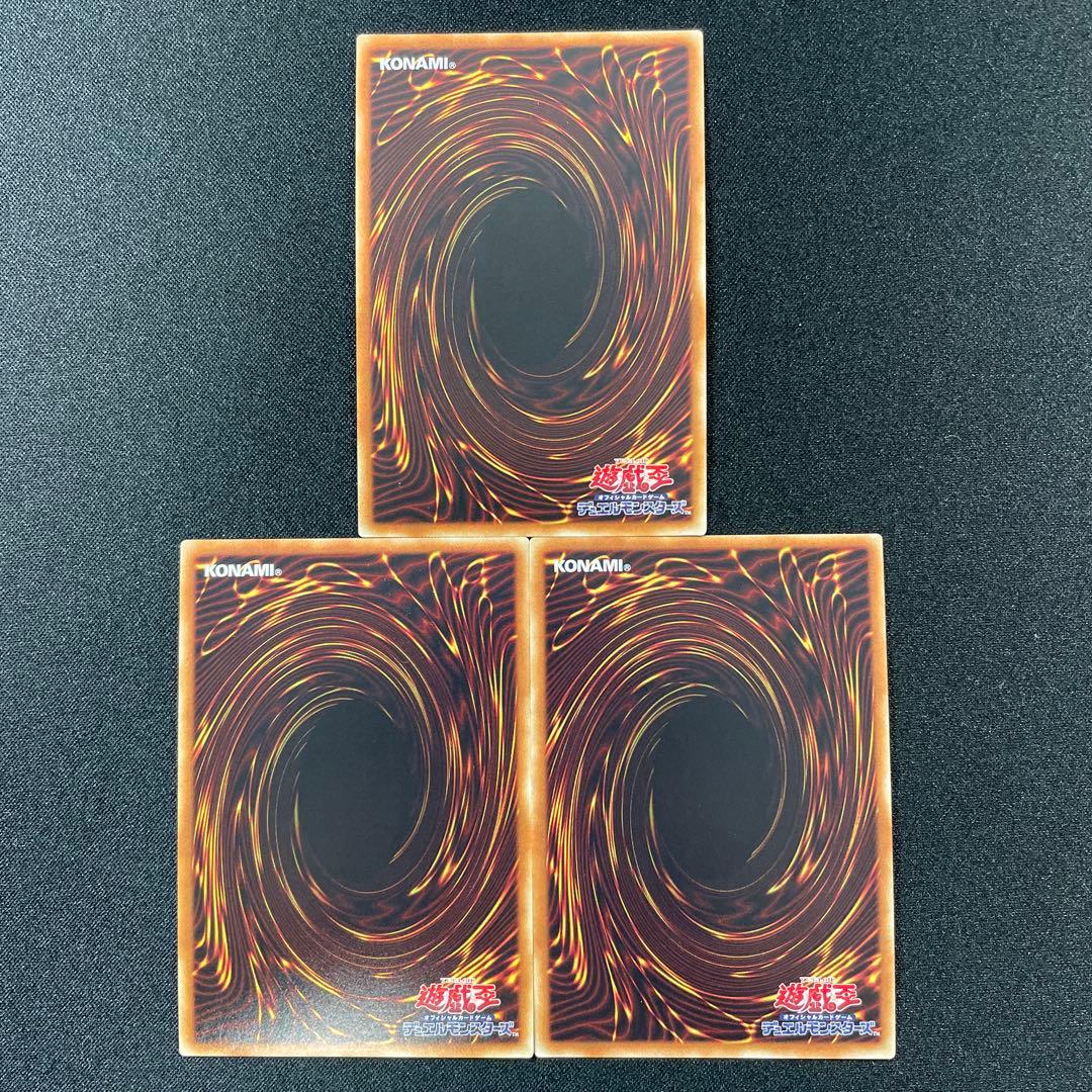 遊戯王　カード　餅カエル　スーパー　3枚
