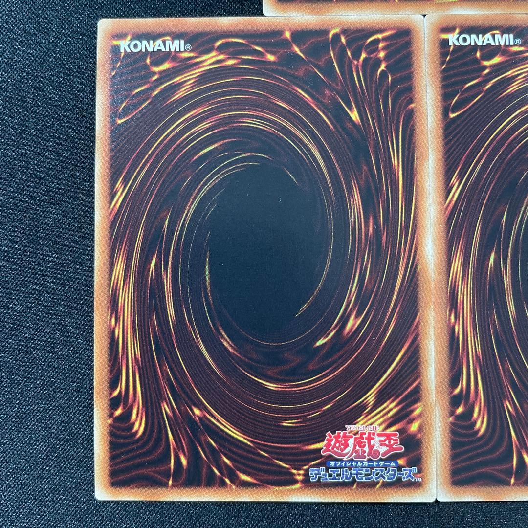 遊戯王　カード　餅カエル　スーパー　3枚