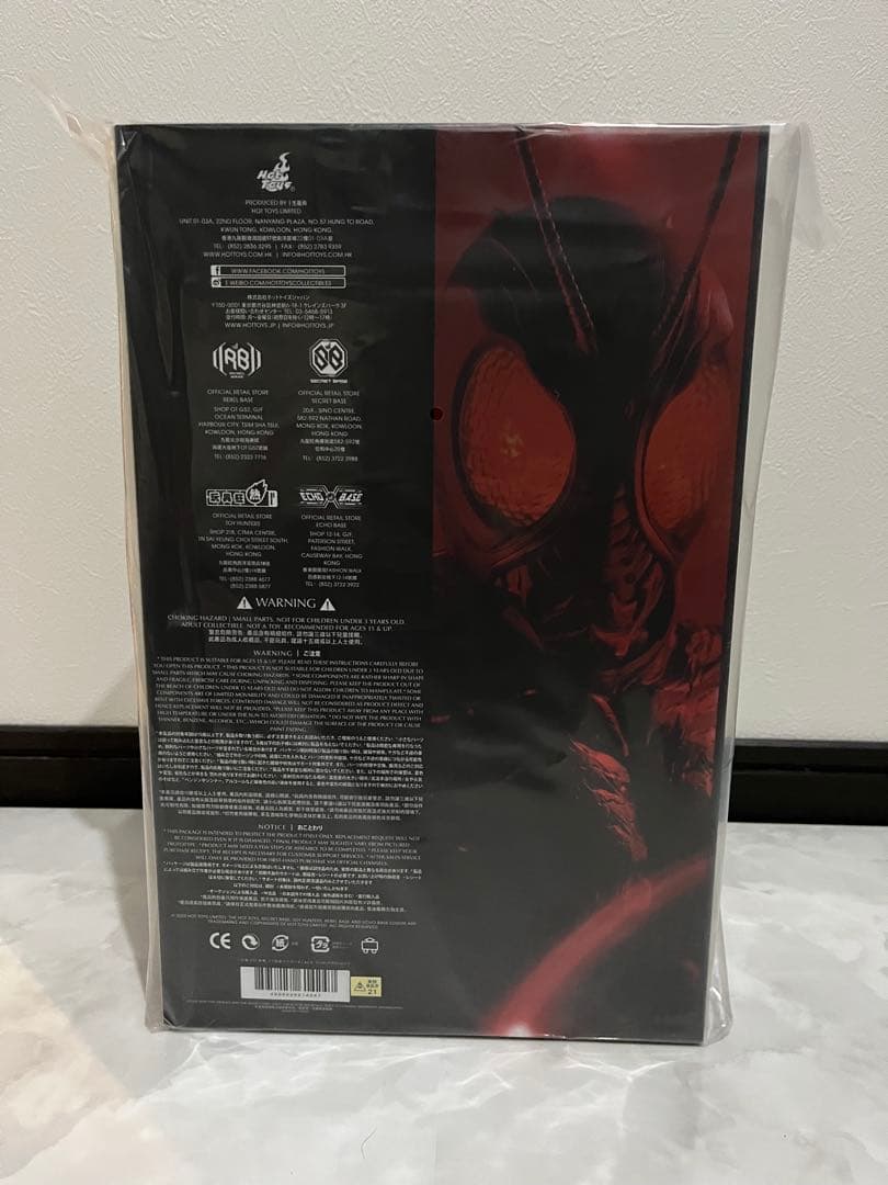 ホットトイズ 仮面ライダーBLACK SUN 1/6スケールフィギュア