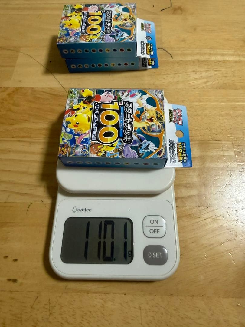 スタートデッキ100 110g以上　10個