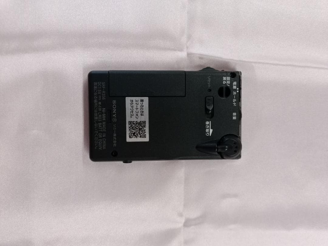 都《JKPML》SONY SRE-R356 AM /FM ラジオ
