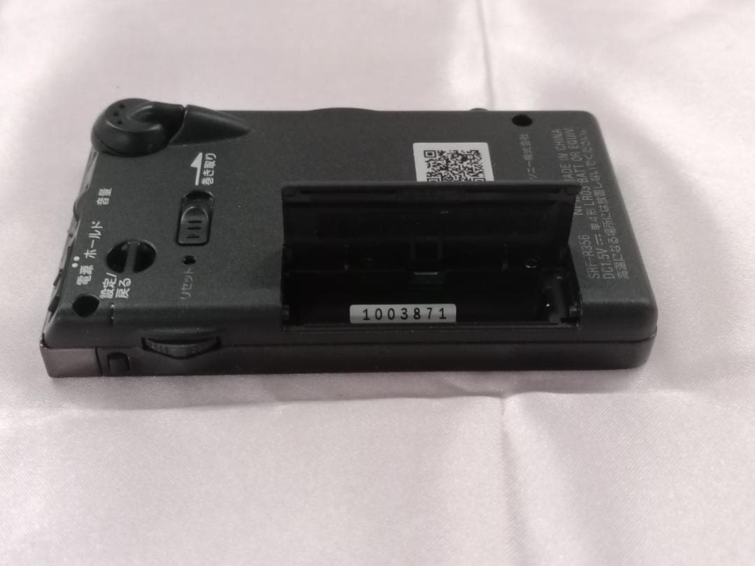 都《JKPML》SONY SRE-R356 AM /FM ラジオ