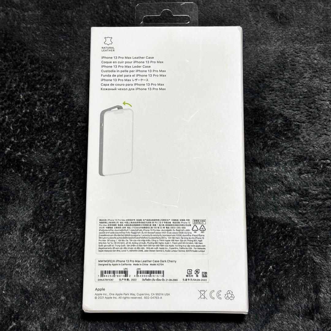 新品 アップル純正 iPhone 13 レザーケース ダークチェリー