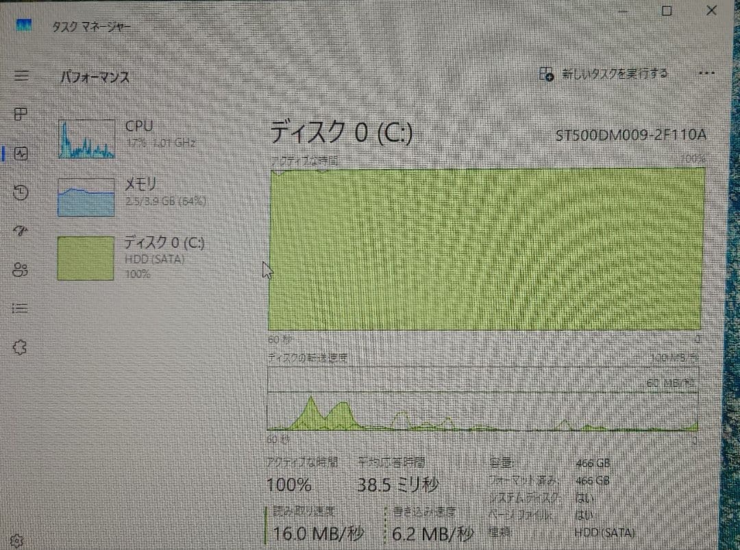 Lenovo デスクトップPC