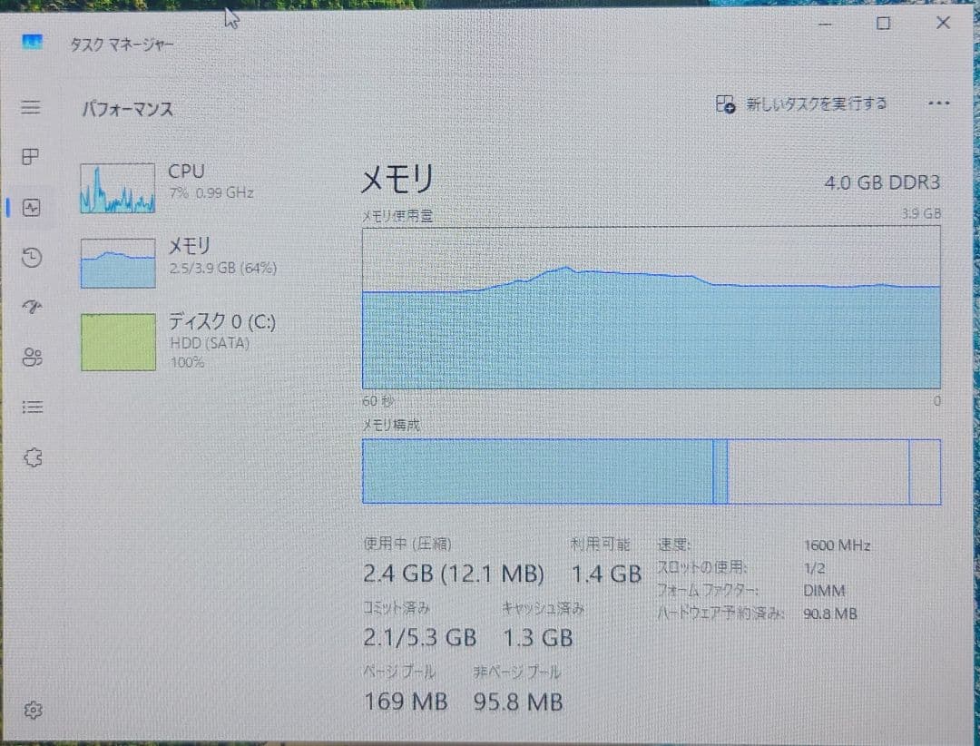 Lenovo デスクトップPC