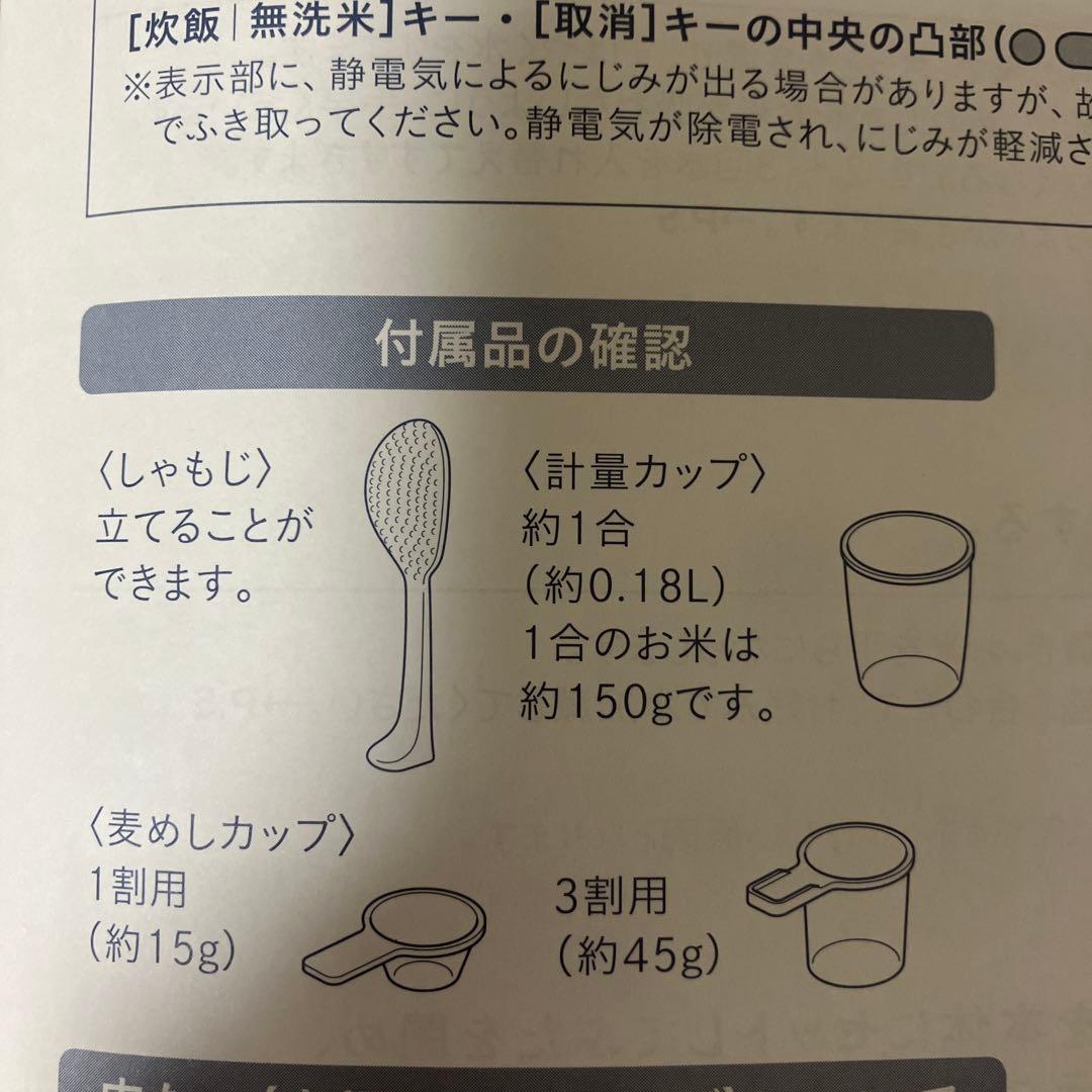 Tiger タイガー 圧力IH炊飯ジャー　JPI-B100