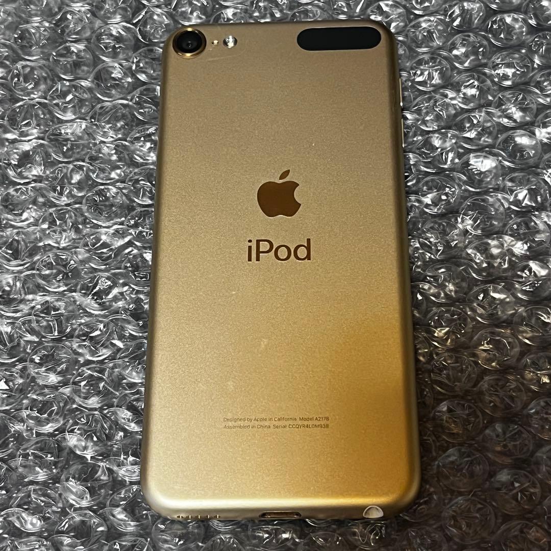 iPod 第7世代