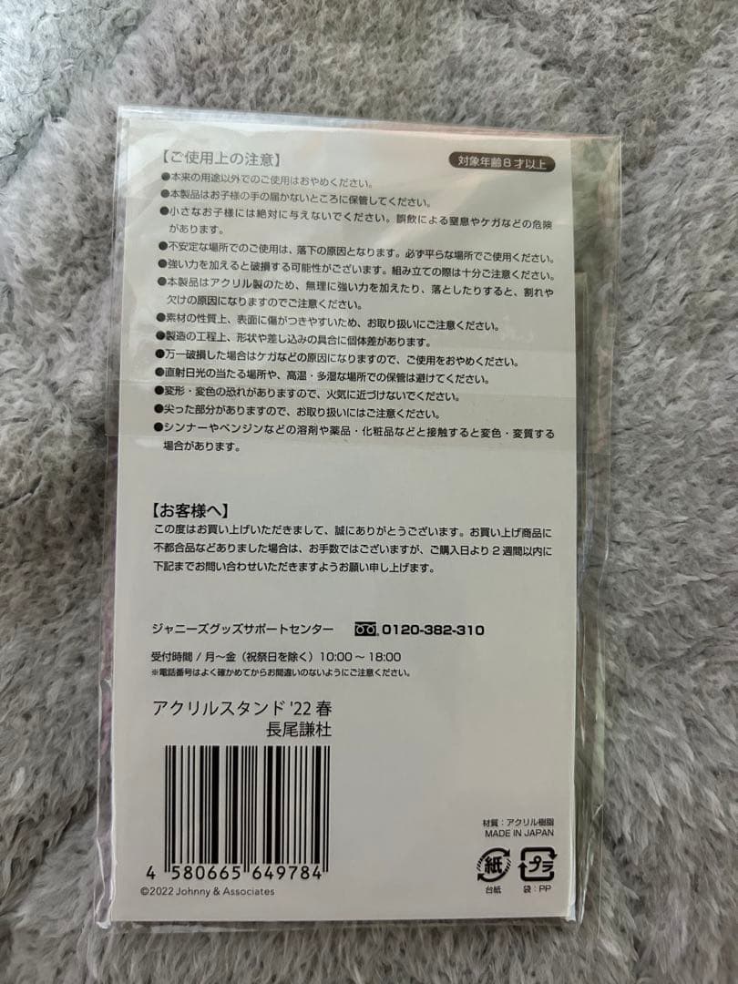 なにわ男子 アクスタ 全員分