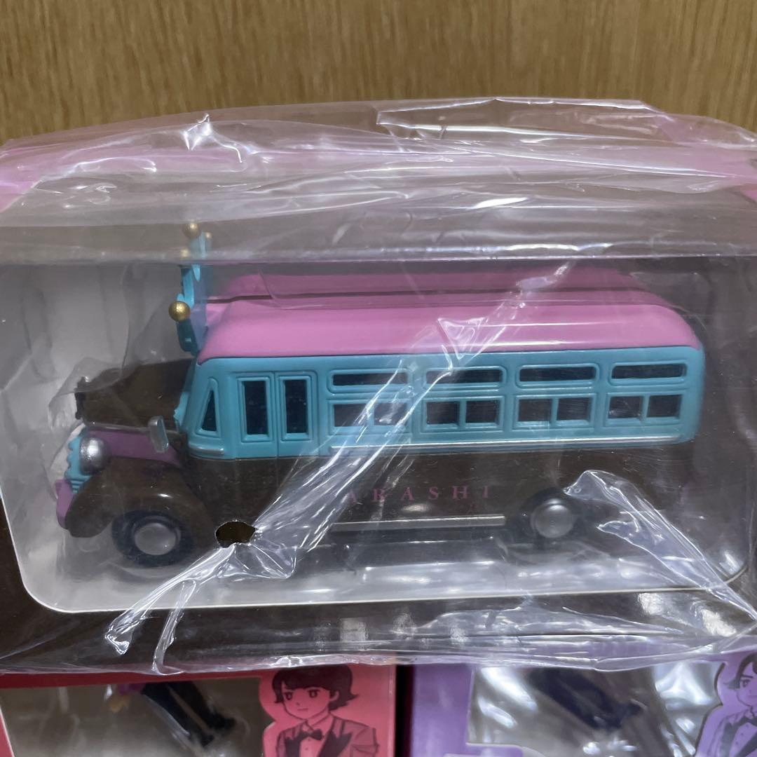 【未開封品】ARASHI 嵐を旅する展覧会ダイキャストカーバス　座る嵐5種セット