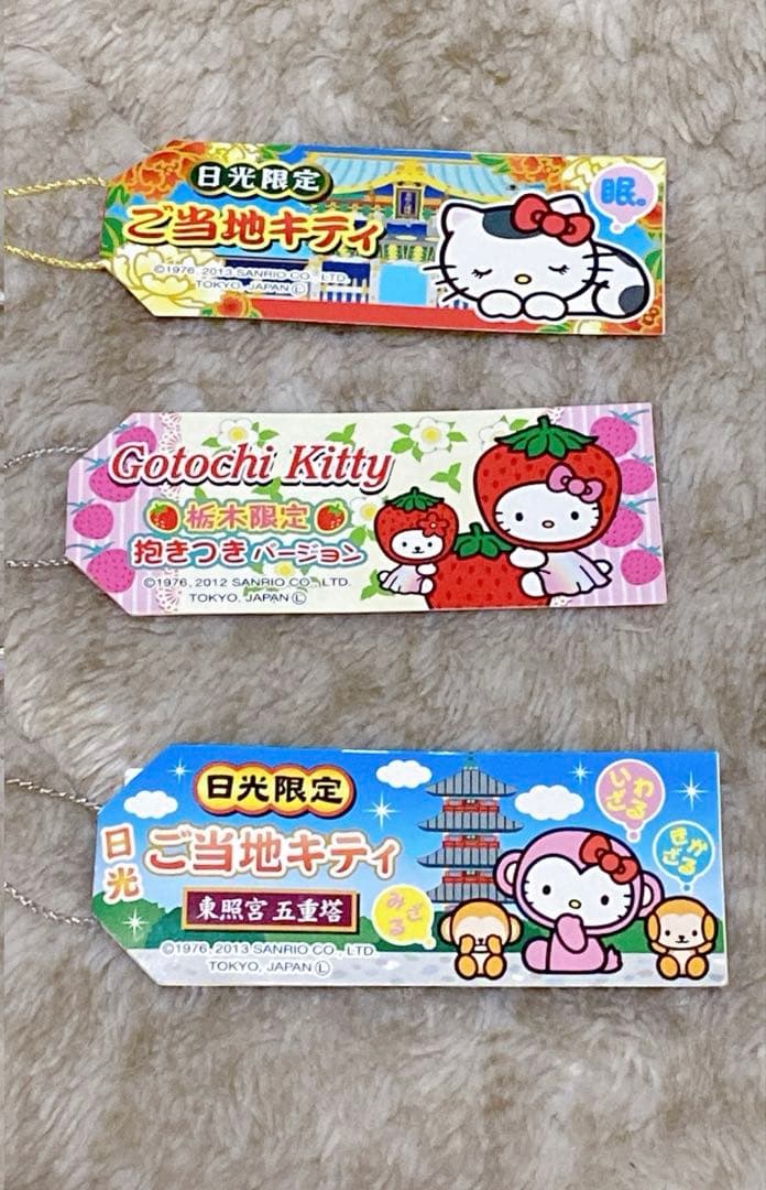 ご当地キティ☆栃木限定