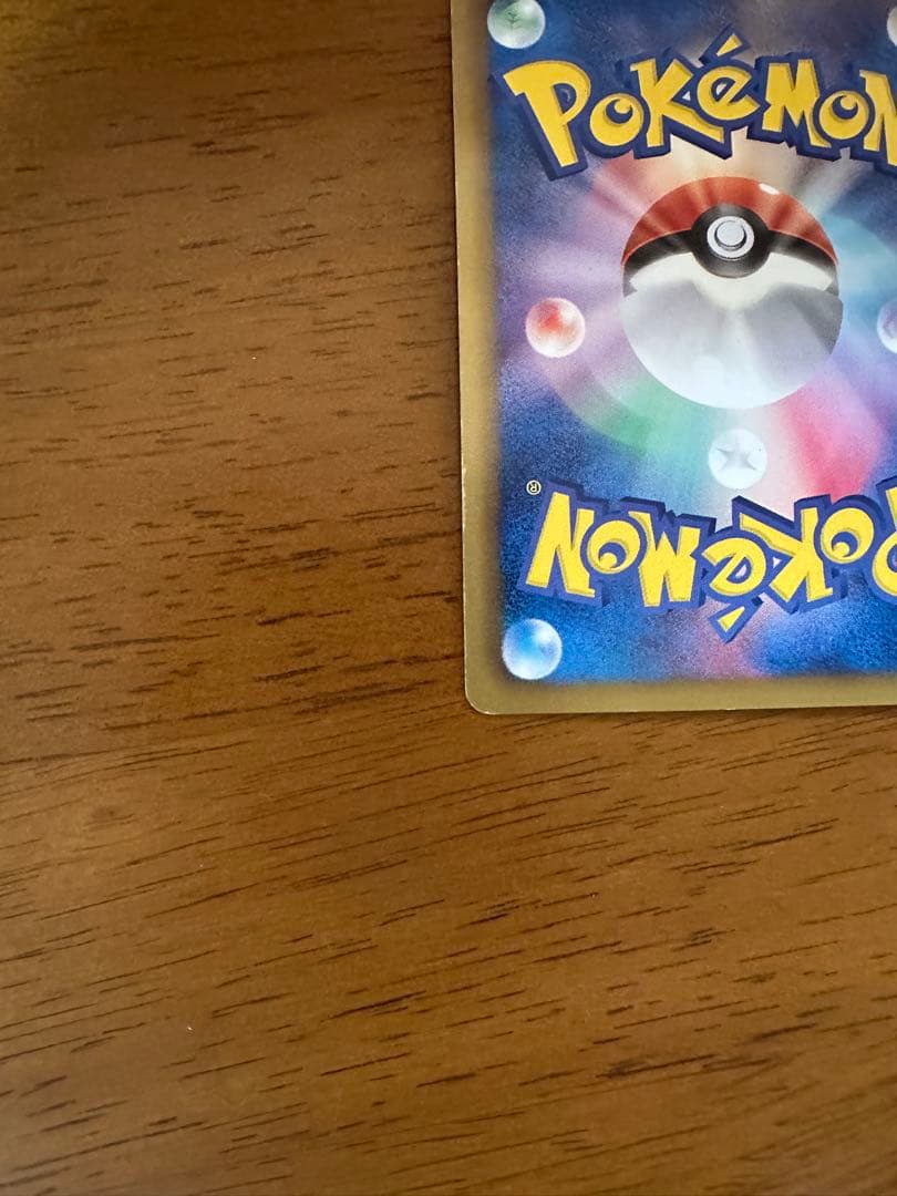 ポケモンカード　ベル　SR