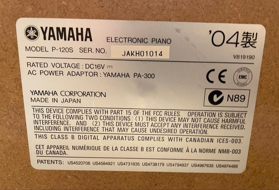 YAMAHA P-120 S電子ピアノ 88鍵盤 動作確認済み （スタンド別売）