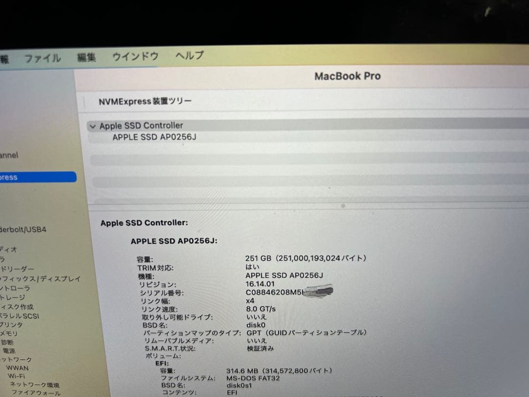 MacBook Pro 13インチ 日本語配列 ジャンク