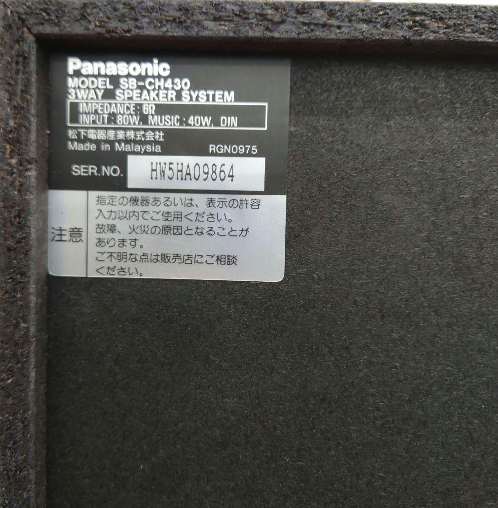 【5連装CDチェンジャー搭載】Panasonic　SC-CH430G　ミニコンポ