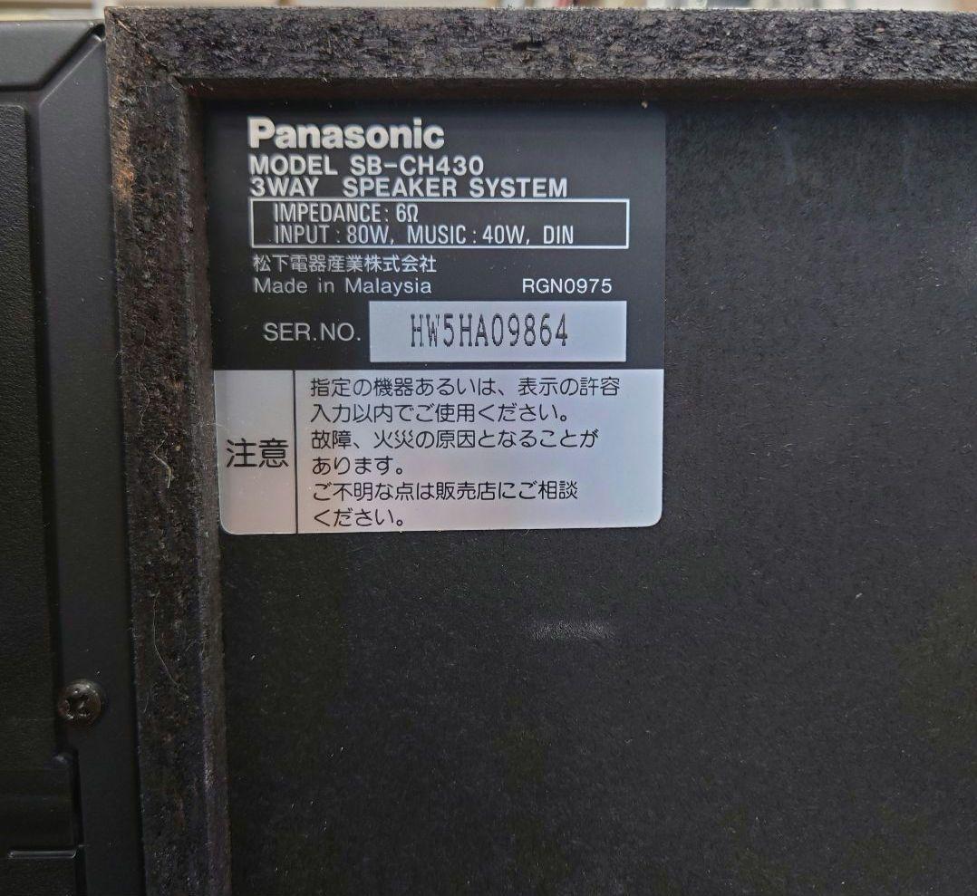【5連装CDチェンジャー搭載】Panasonic　SC-CH430G　ミニコンポ