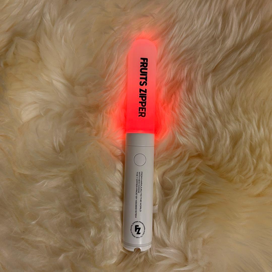 FRUITS ZIPPER オフィシャル無線ペンライト ver.5(再販なし)